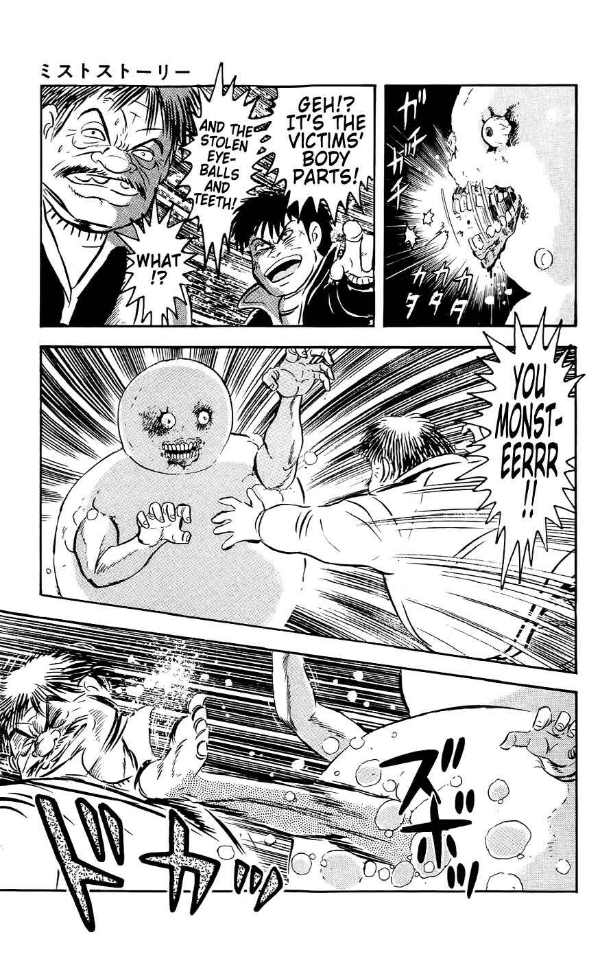 Page 23 Chapter 2 Mist Story