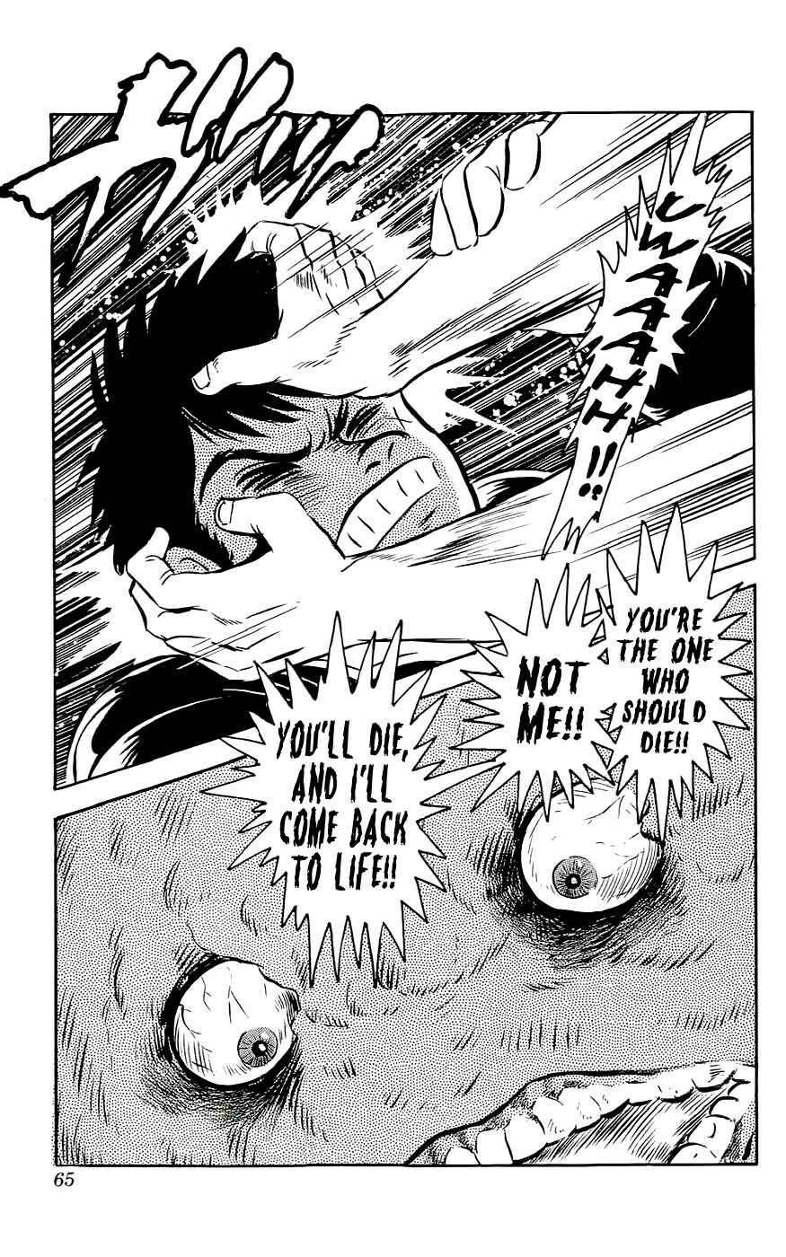 Page 25 Chapter 2 Mist Story