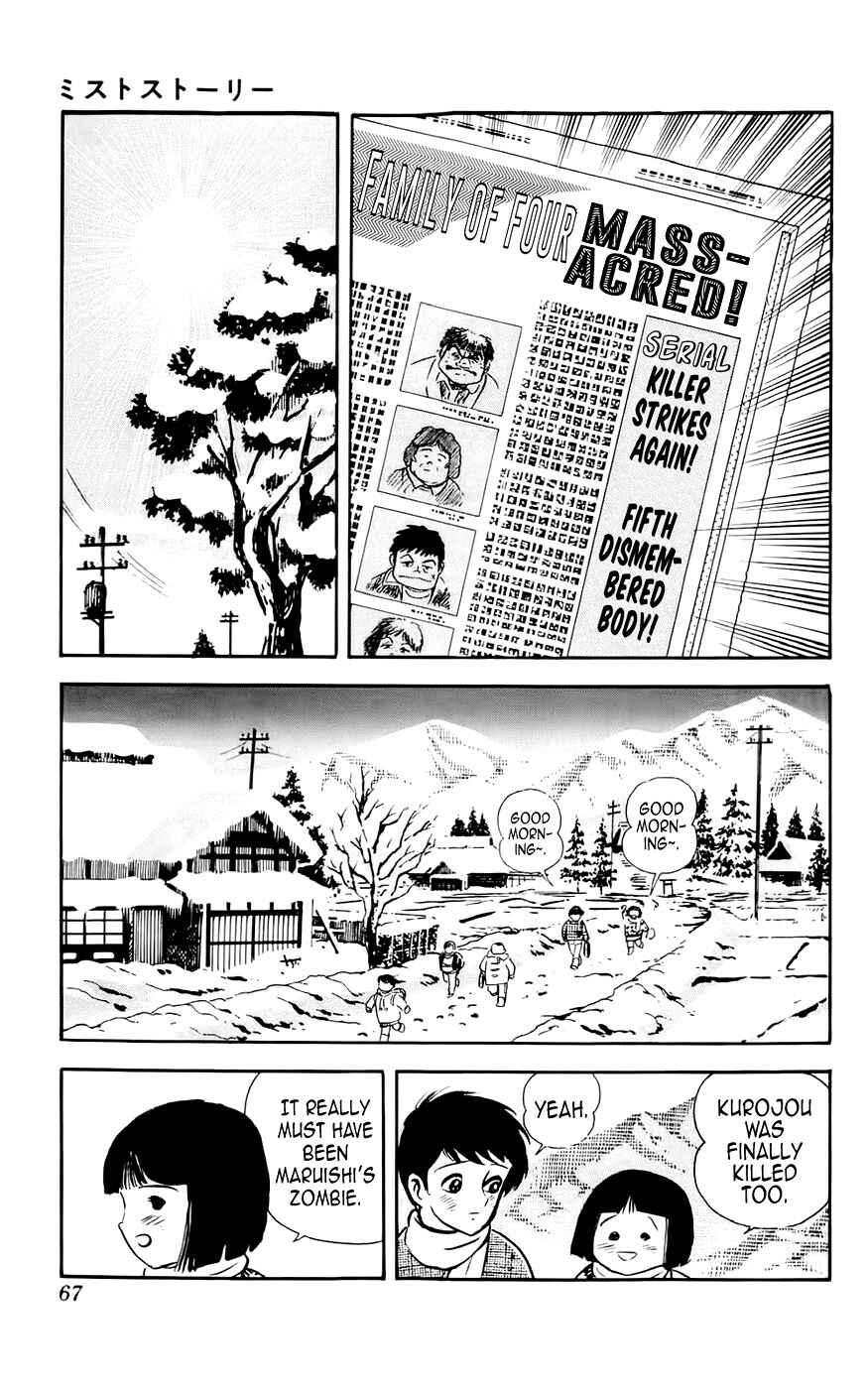 Page 27 Chapter 2 Mist Story