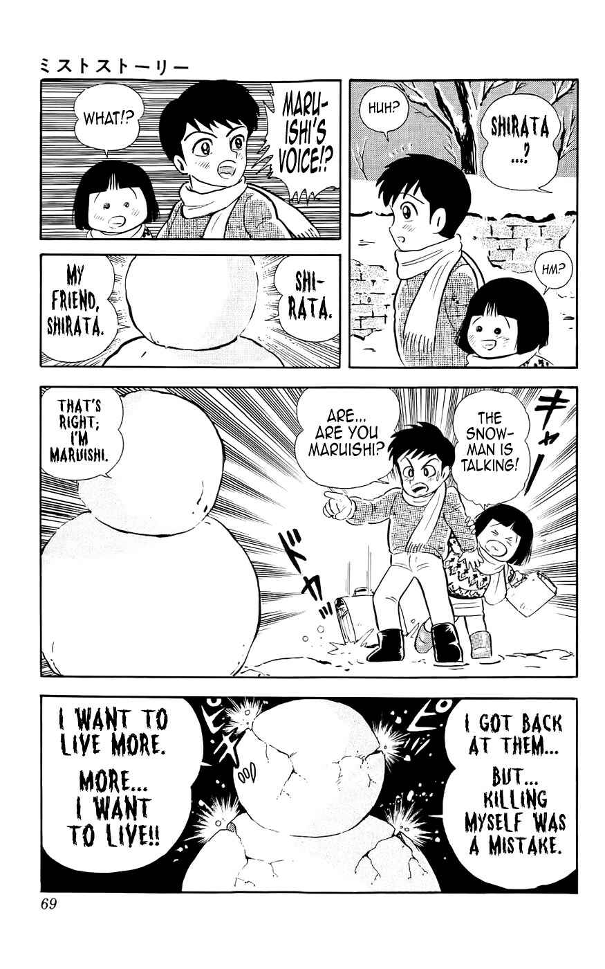 Page 29 Chapter 2 Mist Story