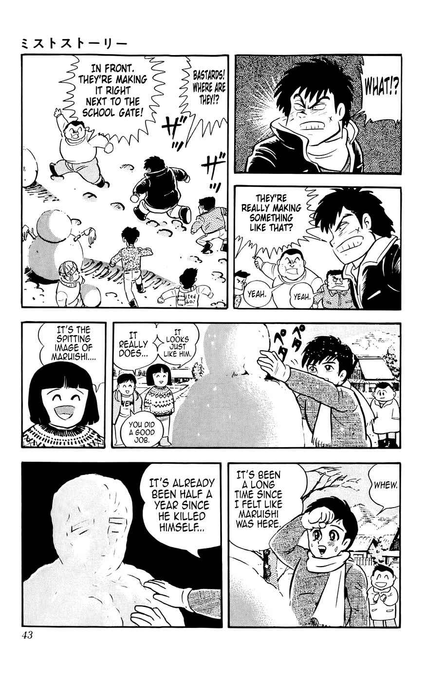 Page 3 Chapter 2 Mist Story