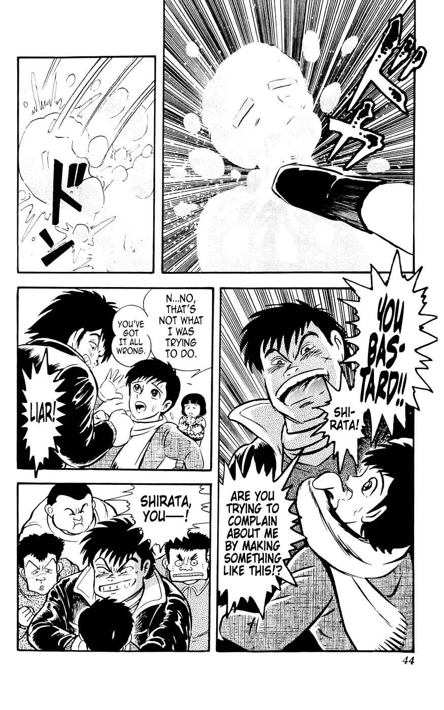 Page 4 Chapter 2 Mist Story