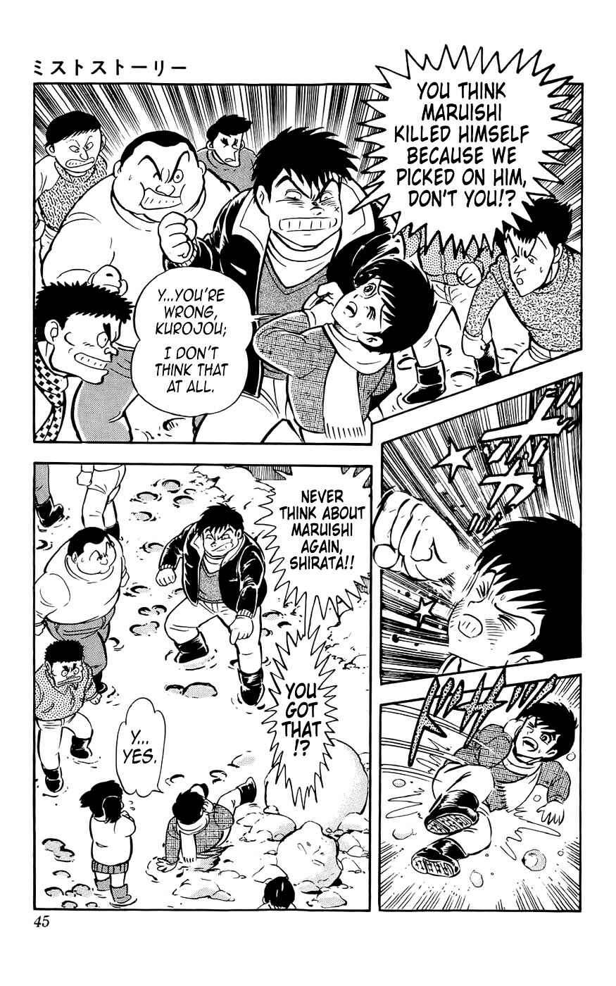 Page 5 Chapter 2 Mist Story