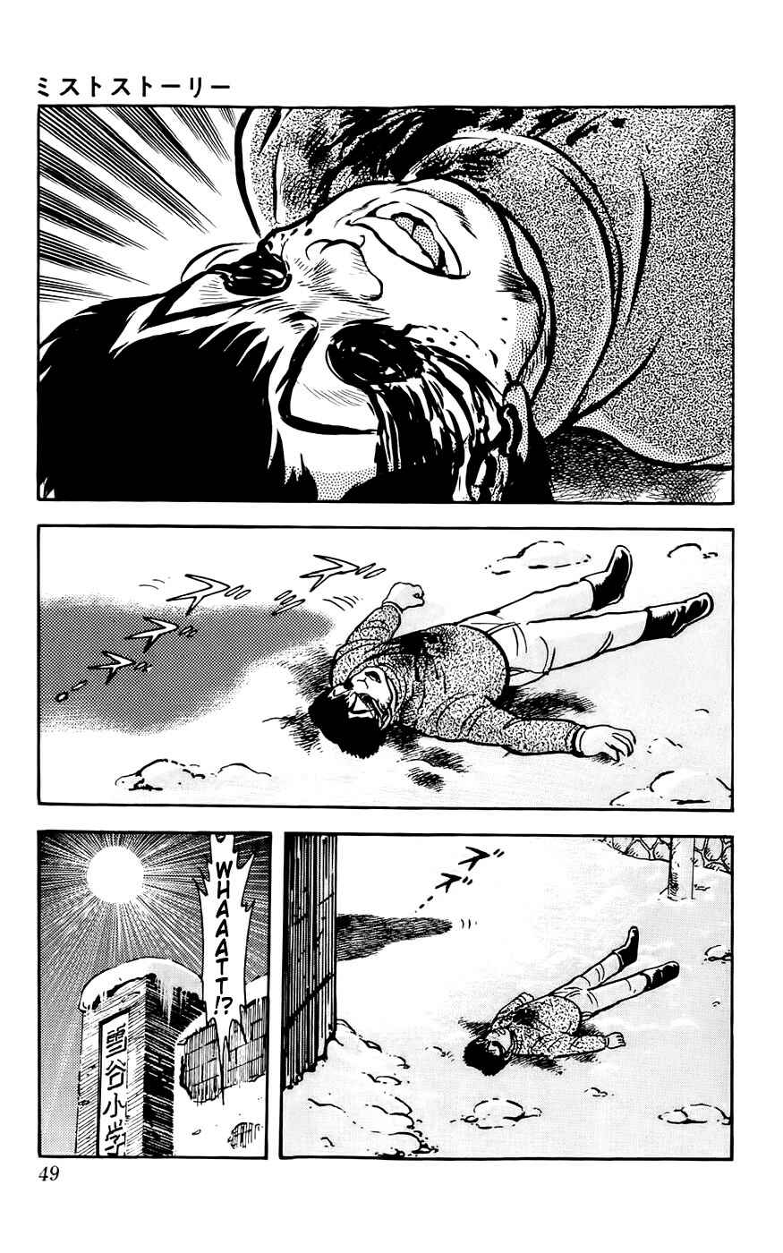 Page 9 Chapter 2 Mist Story