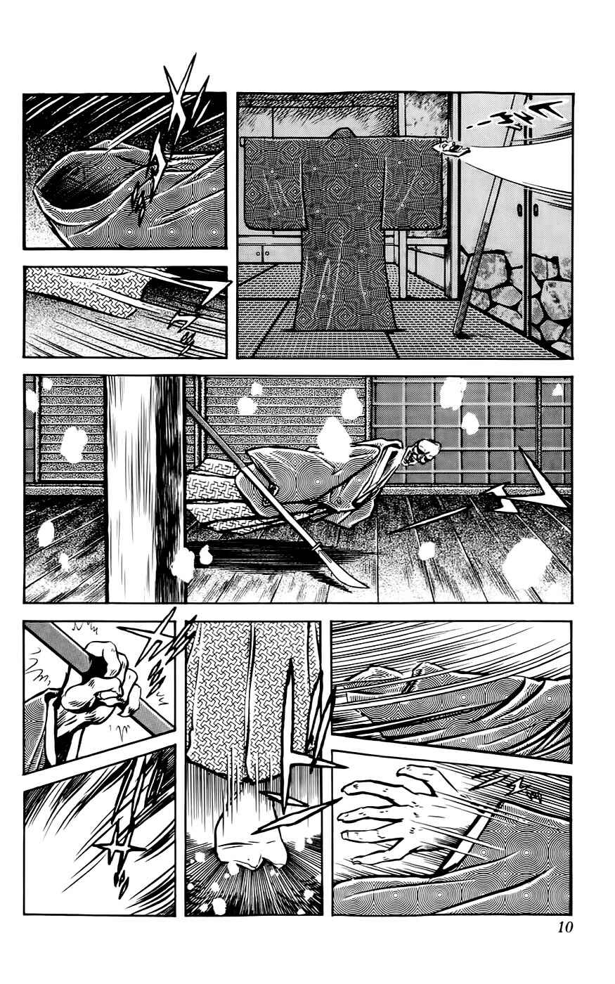 Page 11 Chapter 1 Mist Story