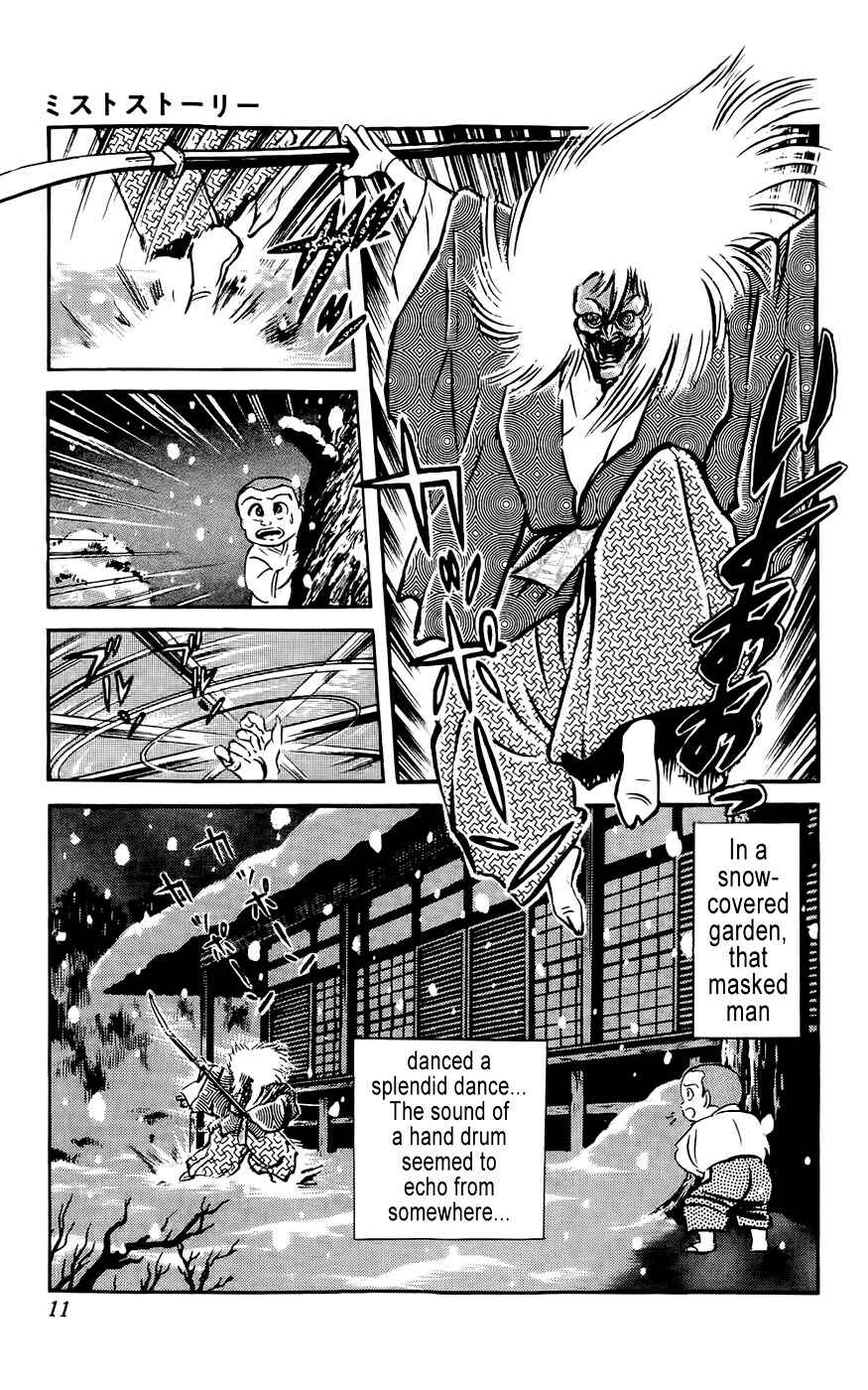 Page 12 Chapter 1 Mist Story