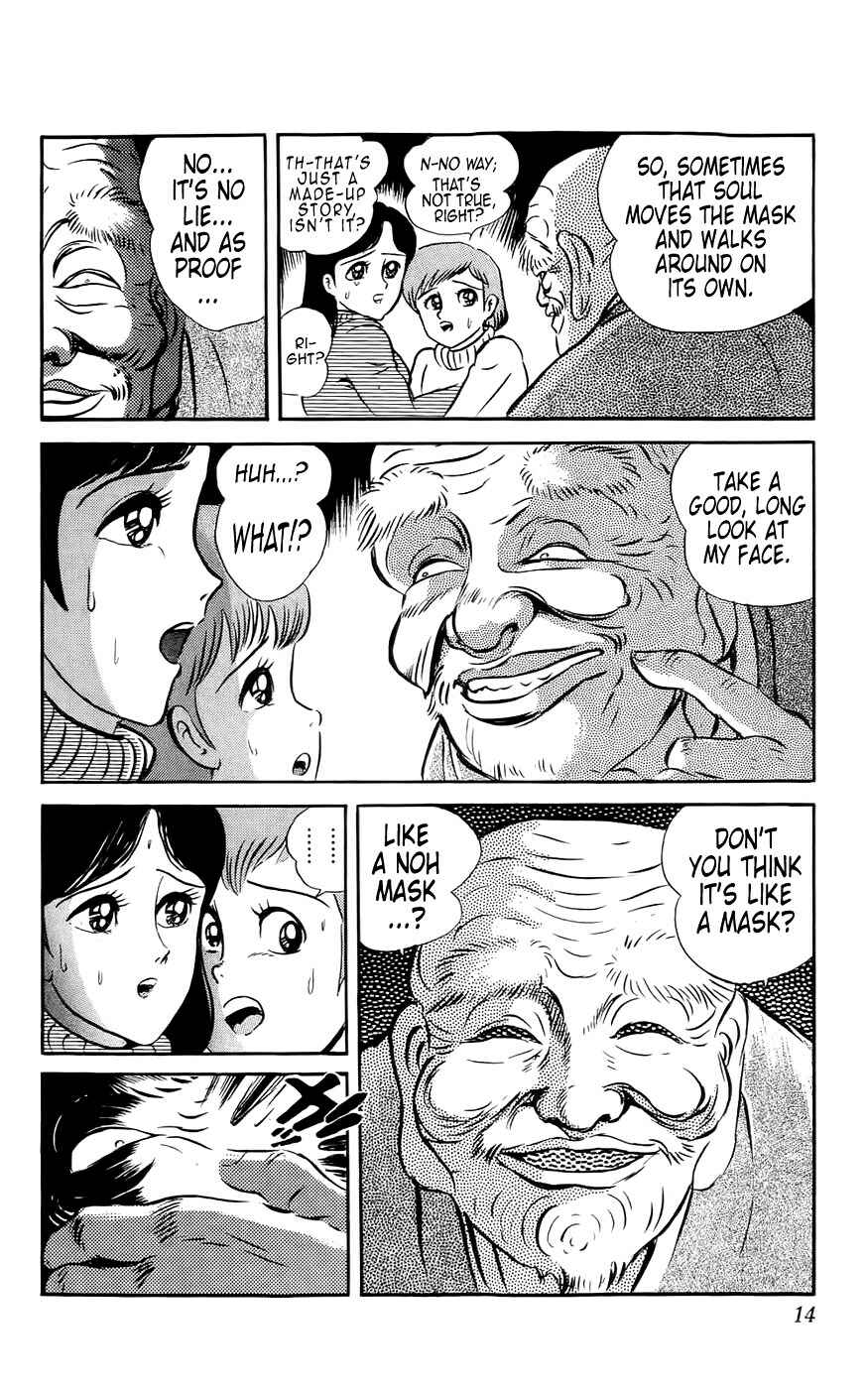 Page 15 Chapter 1 Mist Story