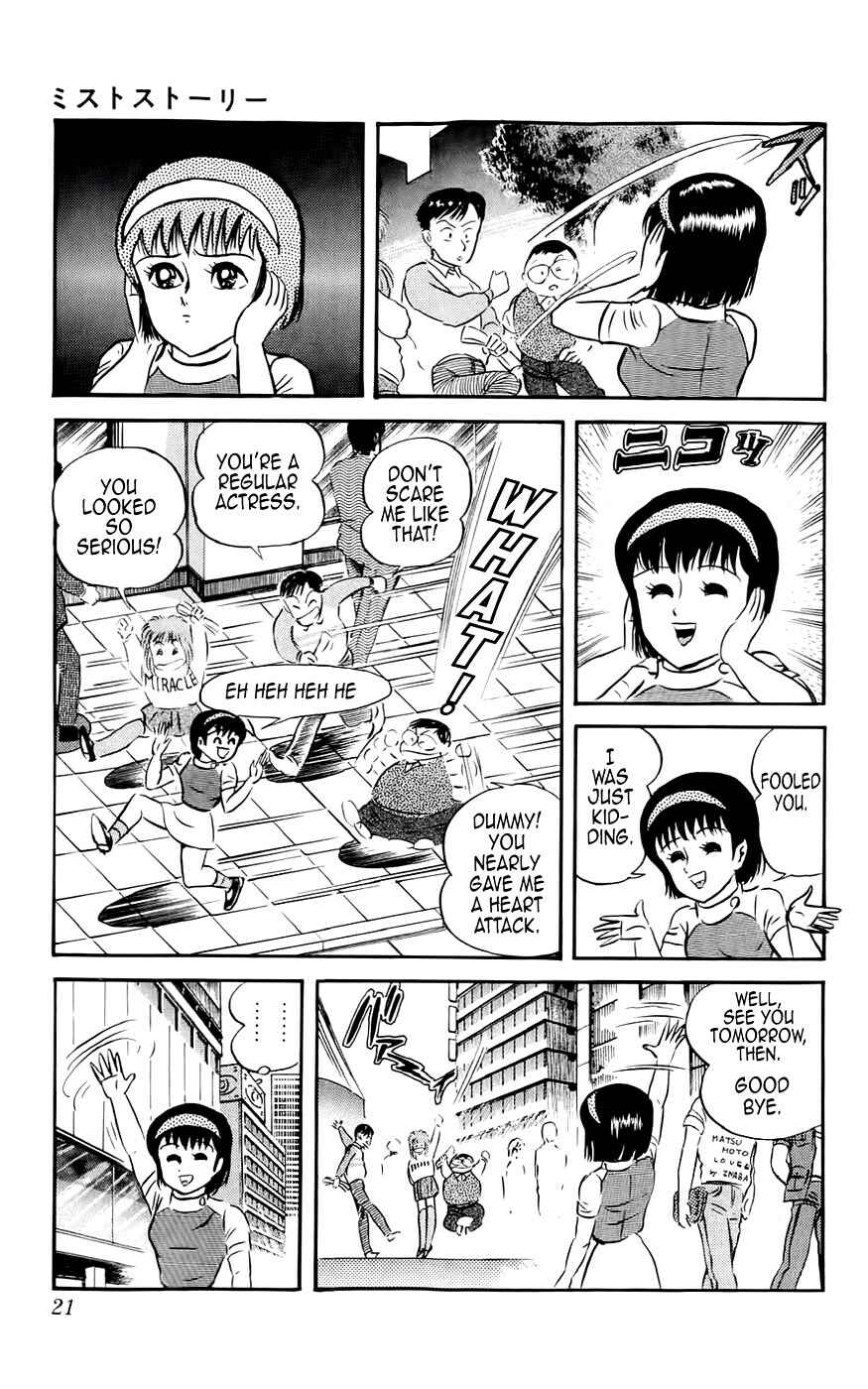 Page 22 Chapter 1 Mist Story
