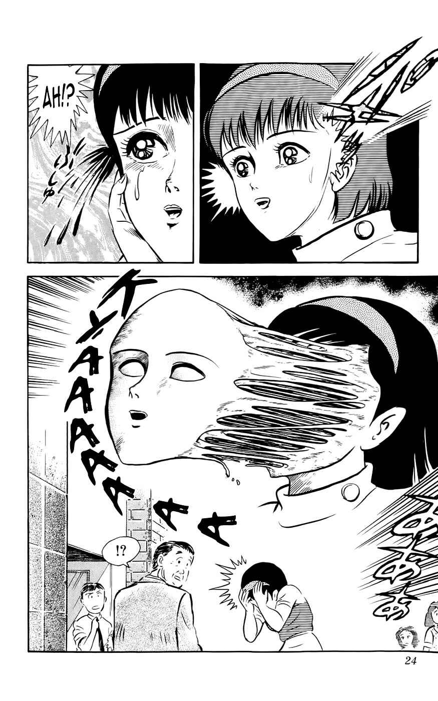Page 25 Chapter 1 Mist Story