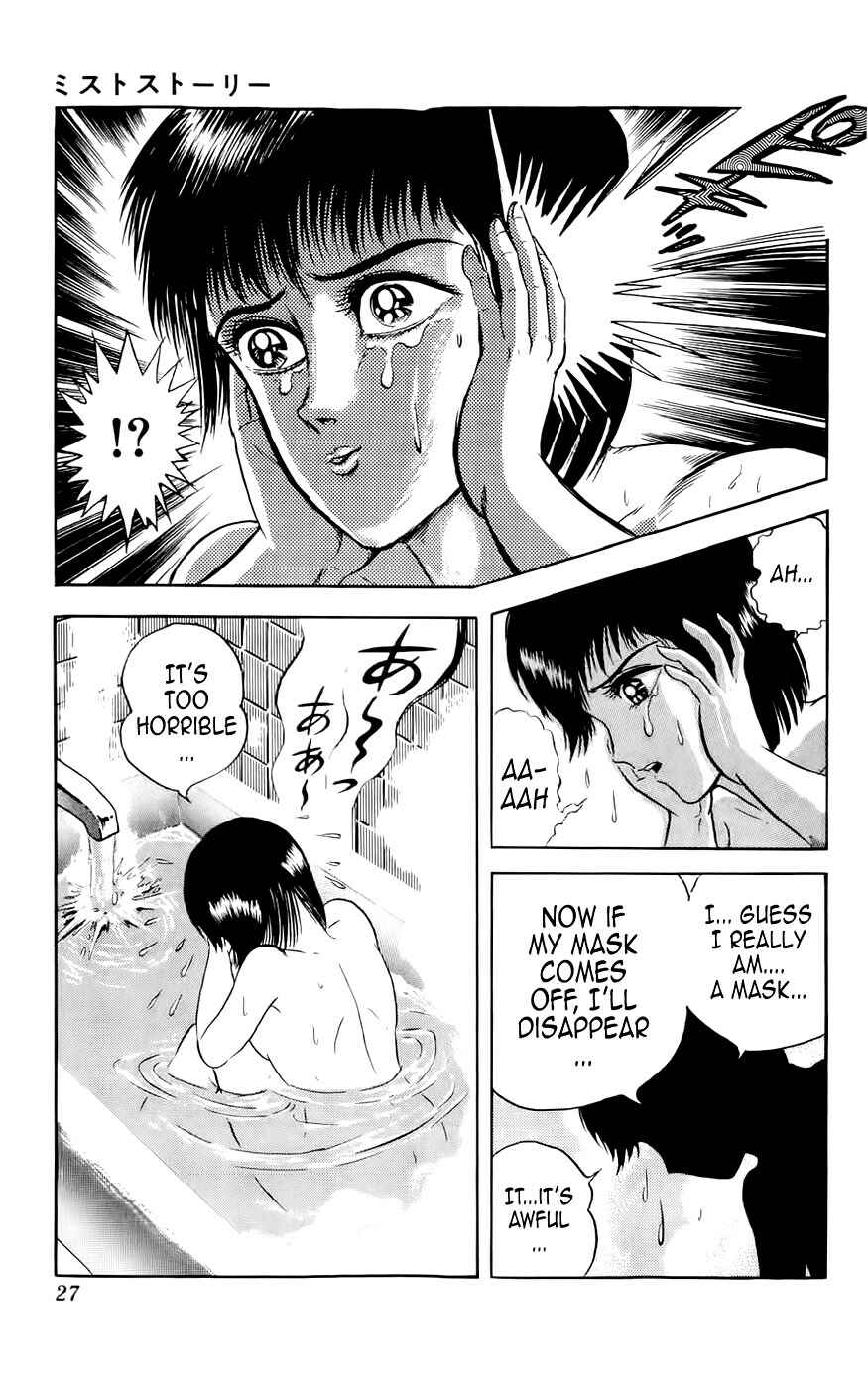 Page 28 Chapter 1 Mist Story