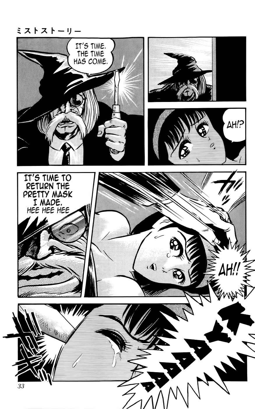 Page 34 Chapter 1 Mist Story