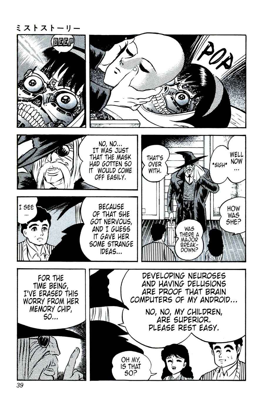 Page 40 Chapter 1 Mist Story