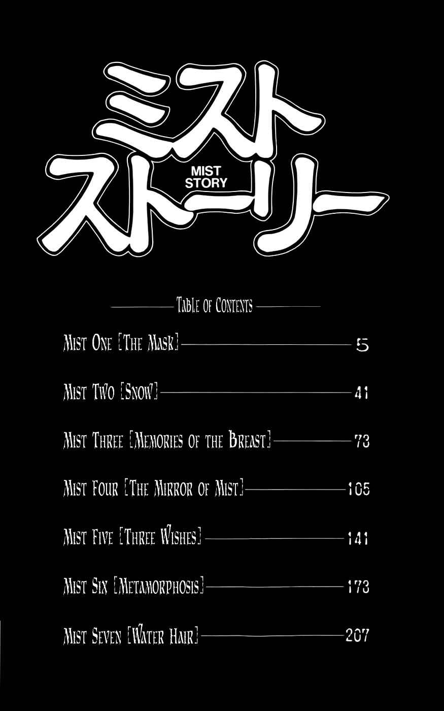 Page 5 Chapter 1 Mist Story