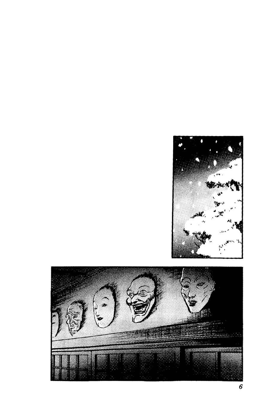 Page 7 Chapter 1 Mist Story