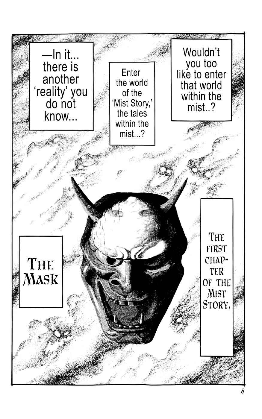 Page 9 Chapter 1 Mist Story