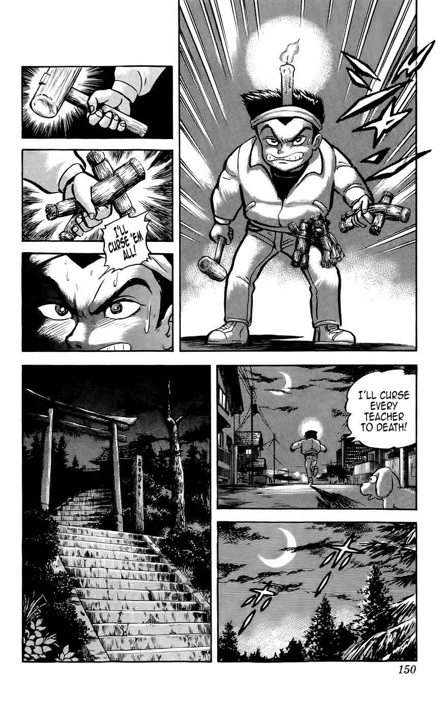 Page 10 Chapter 5 Mist Story