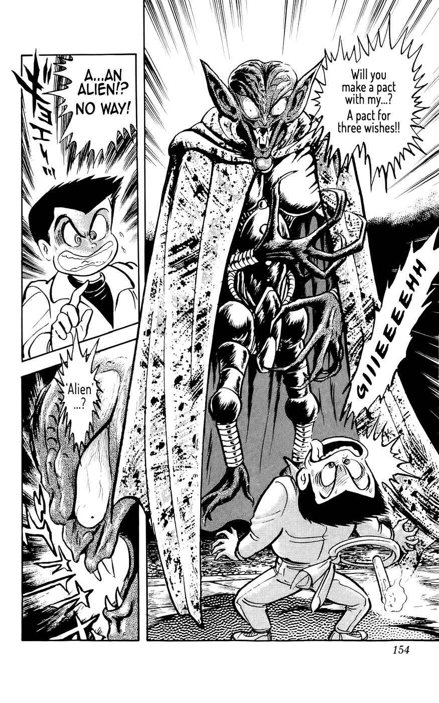 Page 14 Chapter 5 Mist Story