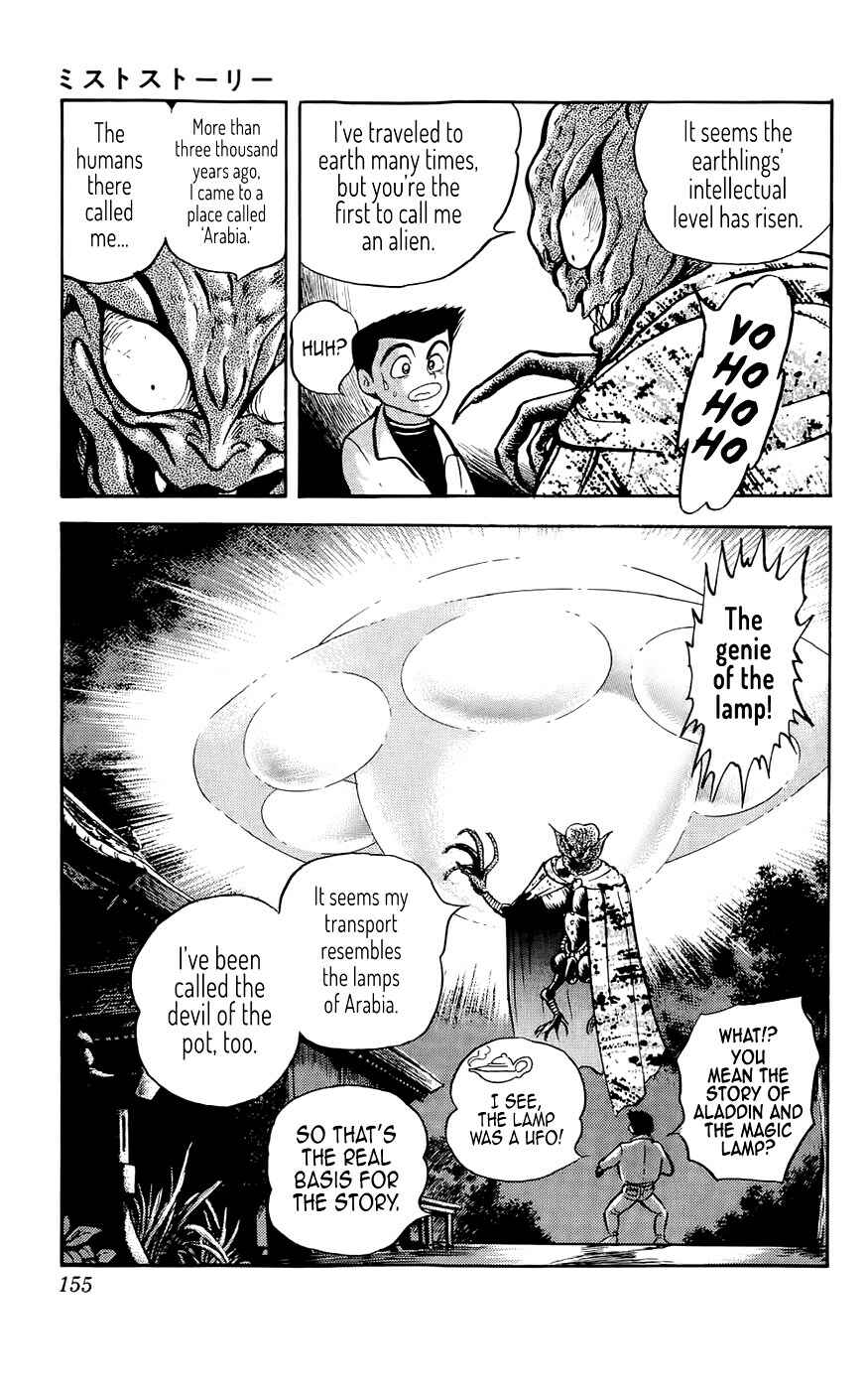 Page 15 Chapter 5 Mist Story