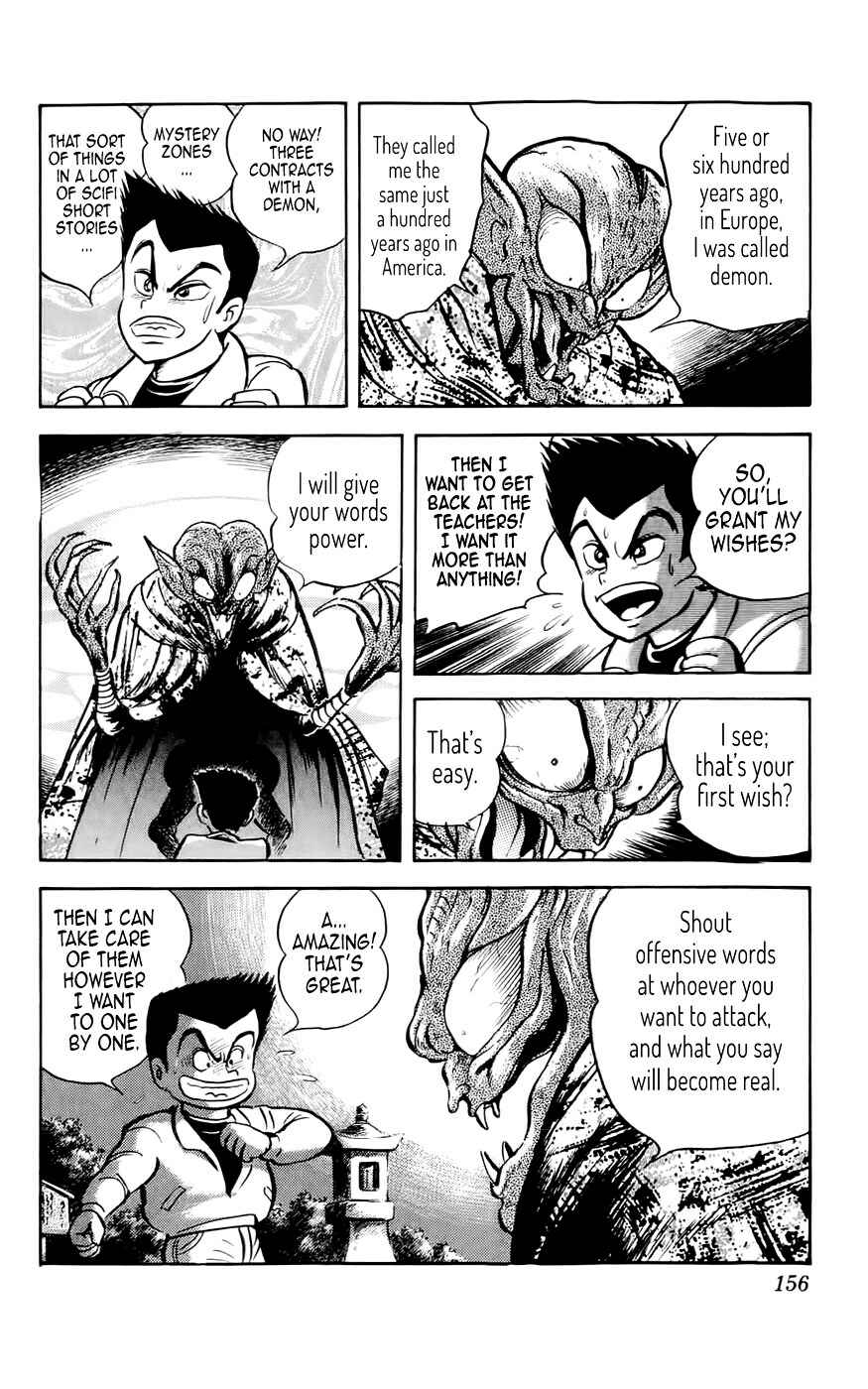 Page 16 Chapter 5 Mist Story