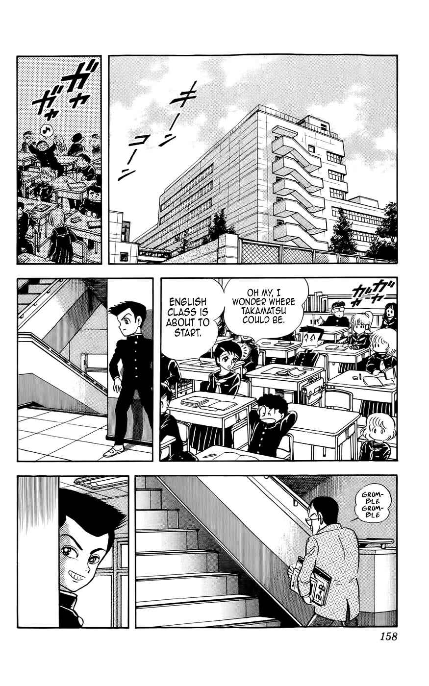 Page 18 Chapter 5 Mist Story