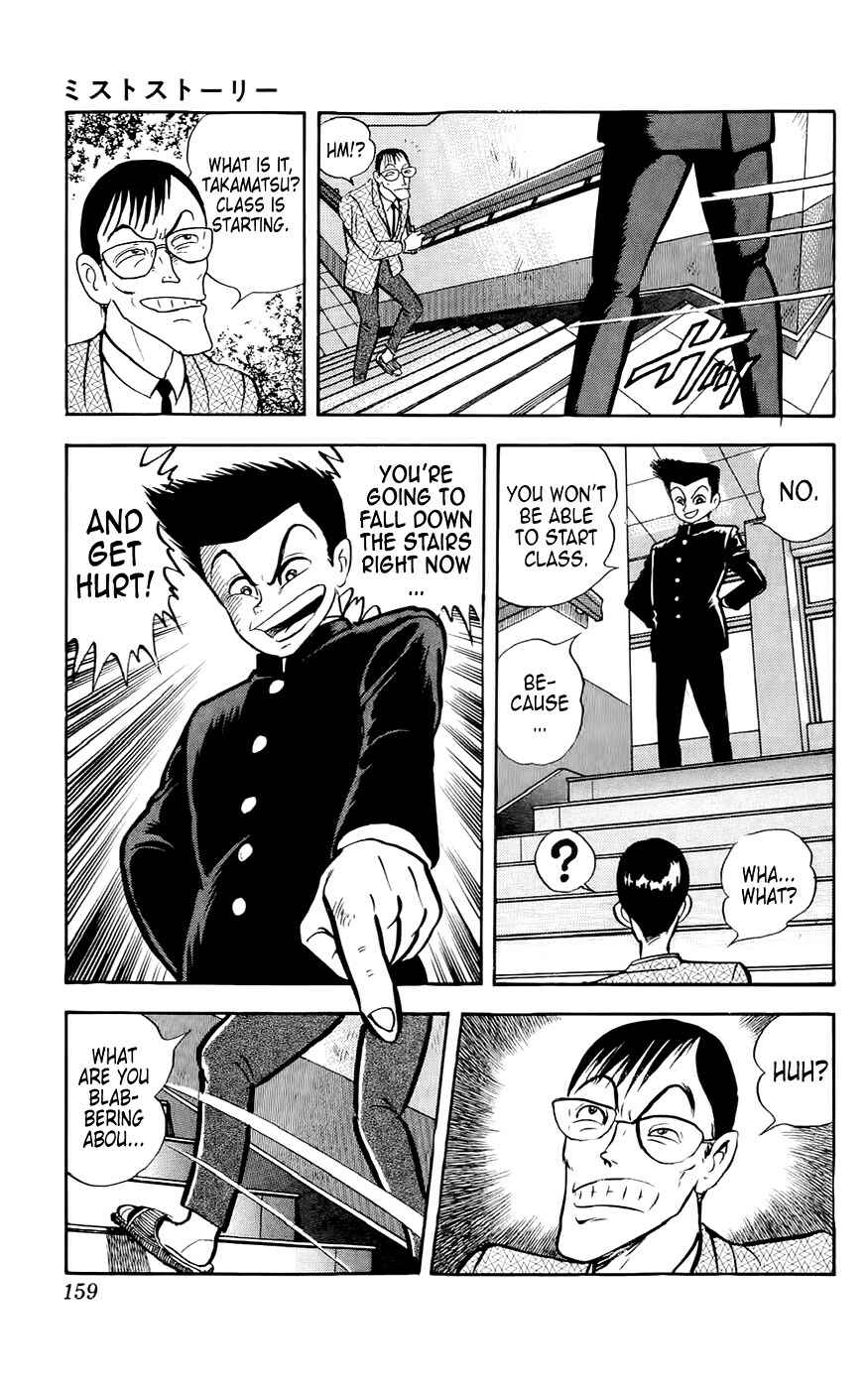 Page 19 Chapter 5 Mist Story