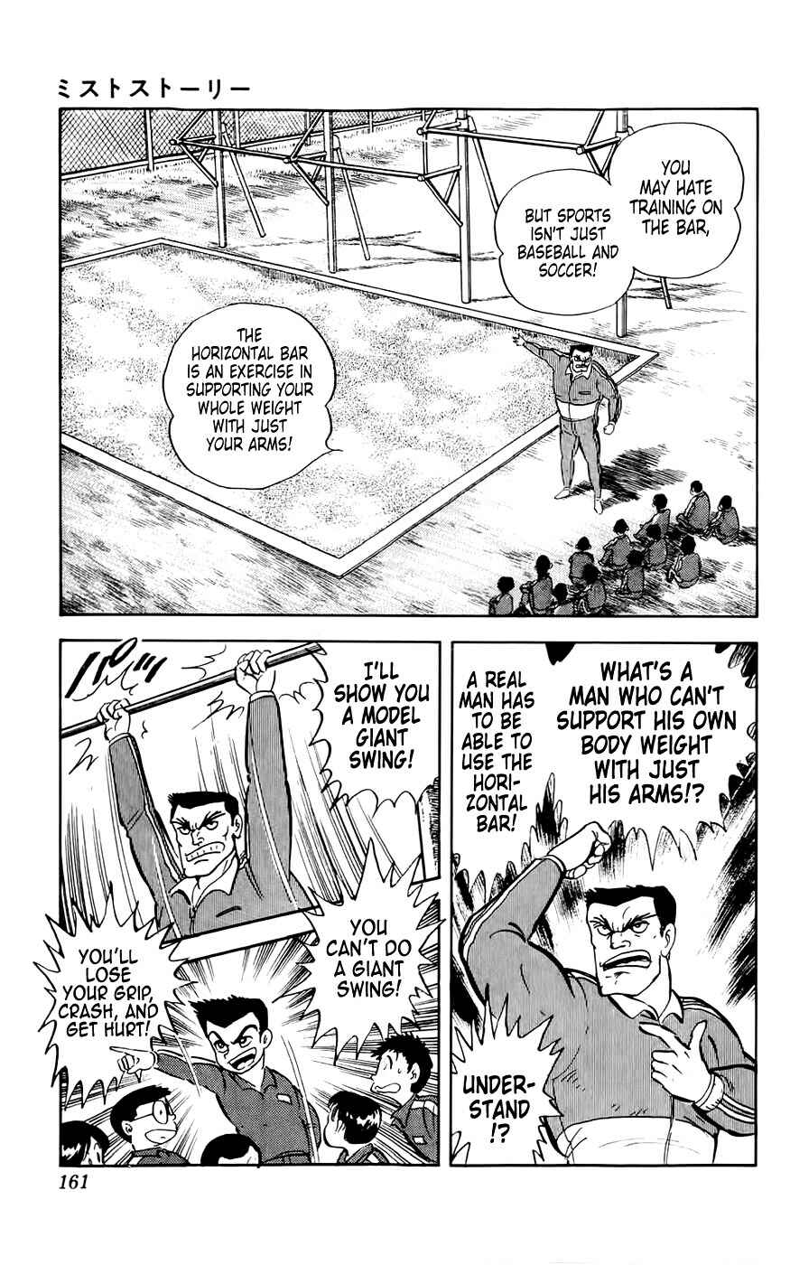 Page 21 Chapter 5 Mist Story