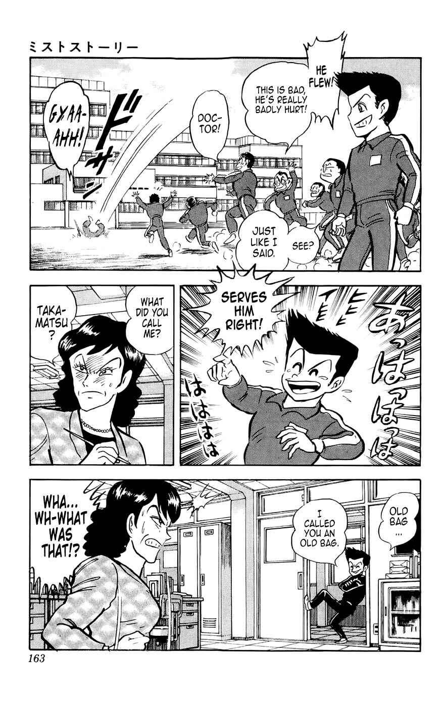 Page 23 Chapter 5 Mist Story