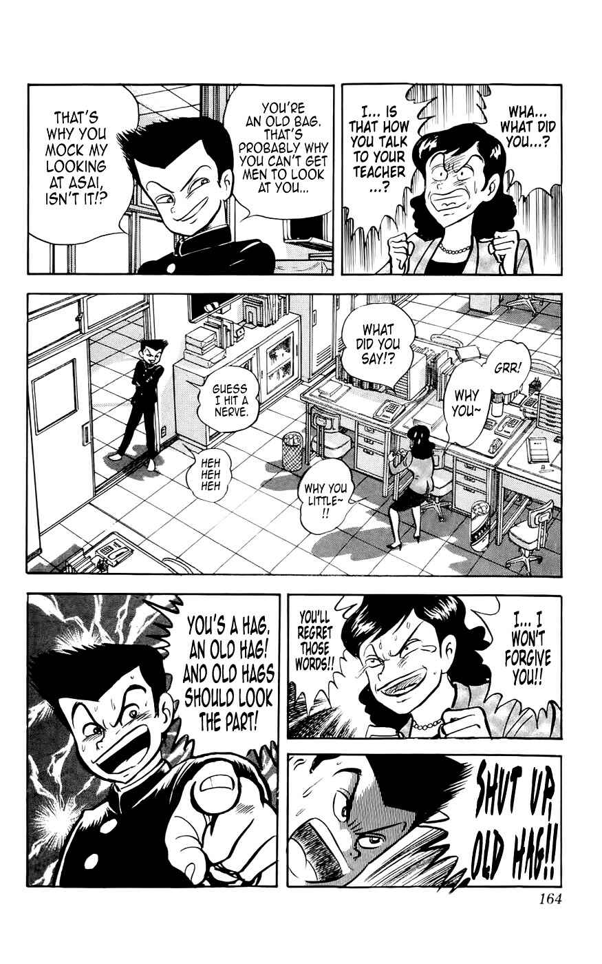 Page 24 Chapter 5 Mist Story