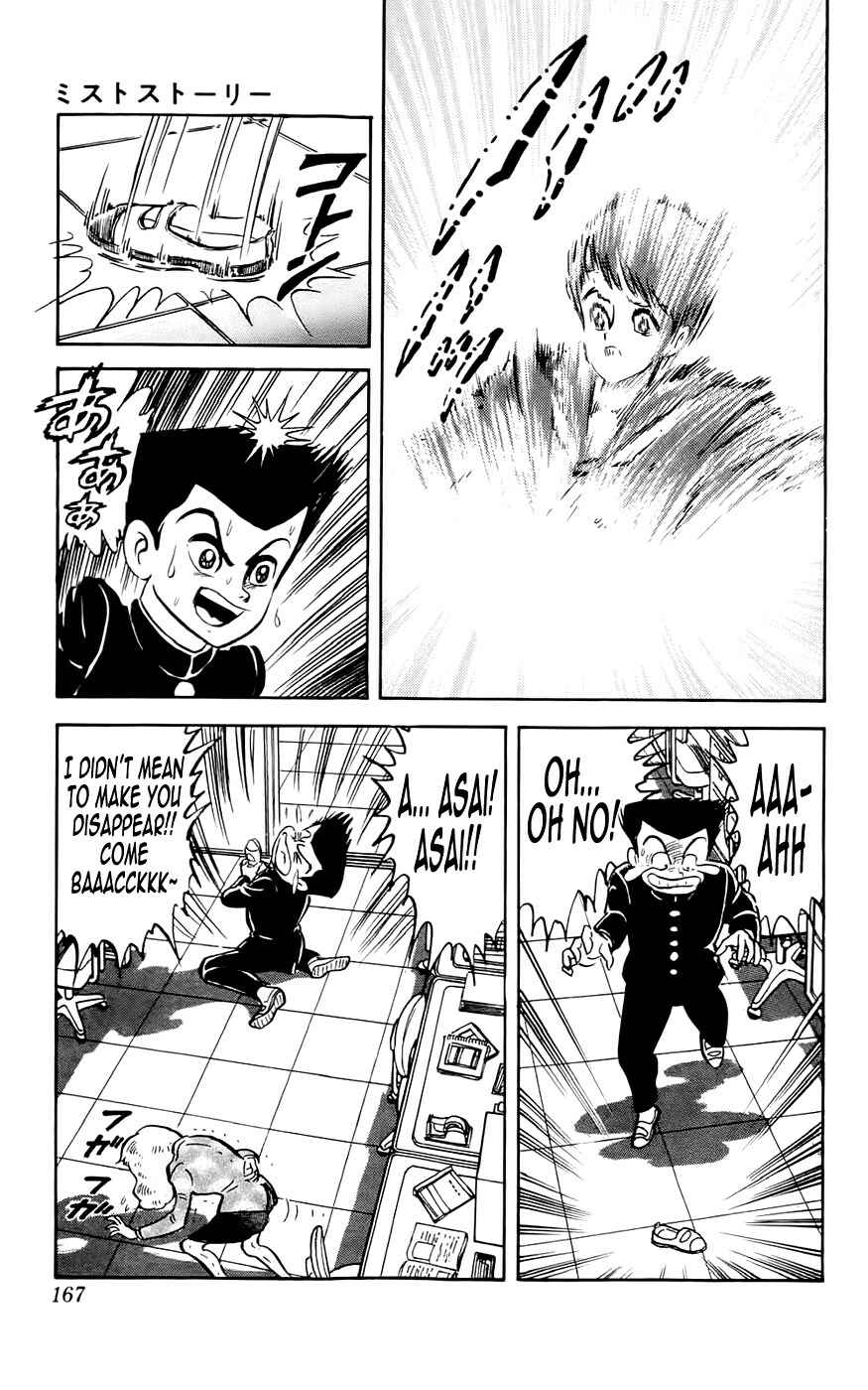 Page 27 Chapter 5 Mist Story