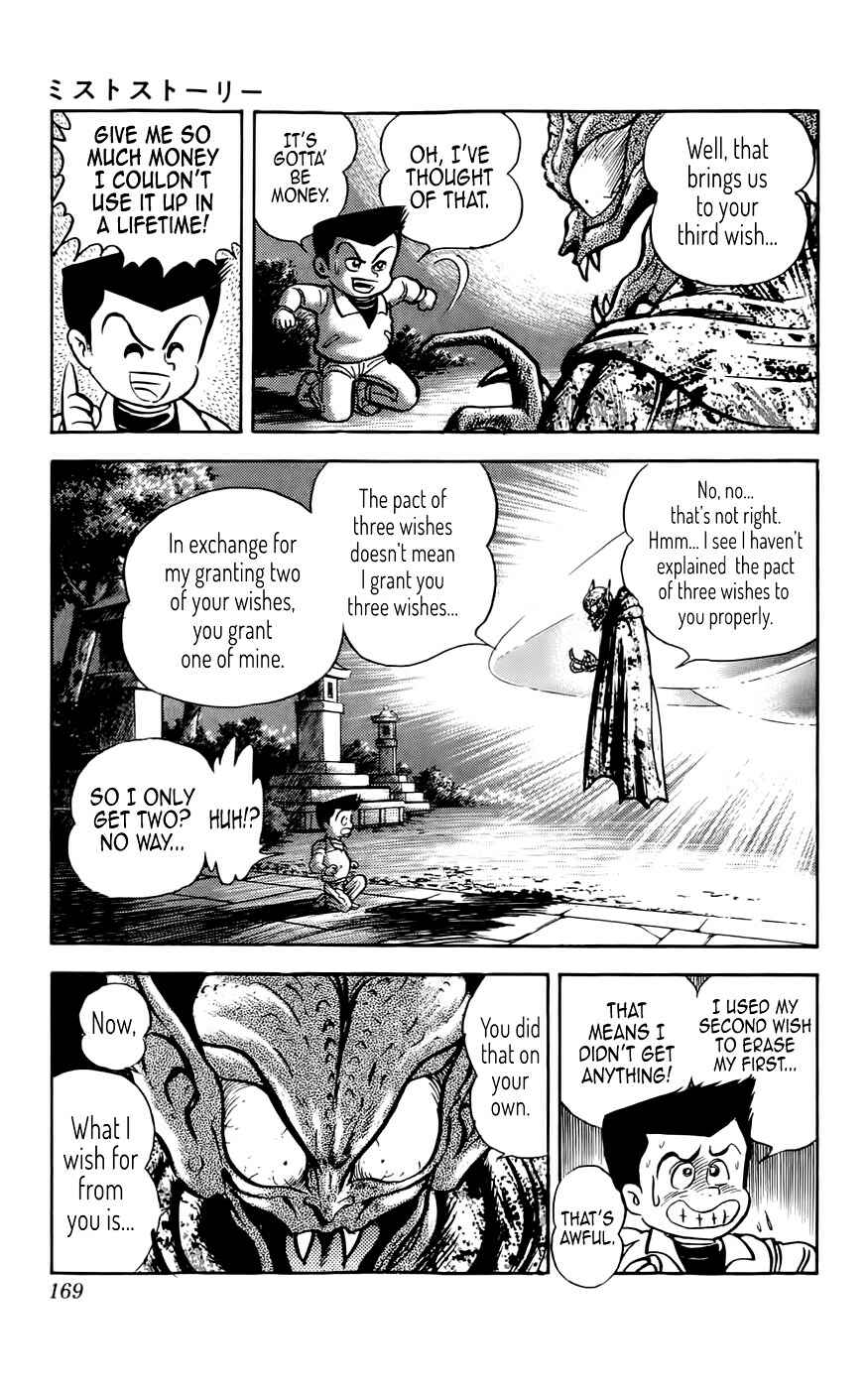 Page 29 Chapter 5 Mist Story