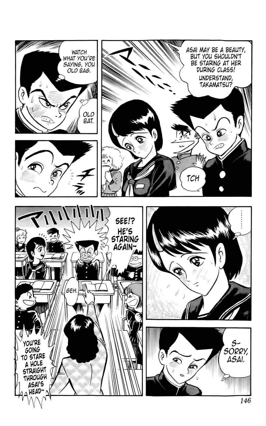 Page 6 Chapter 5 Mist Story