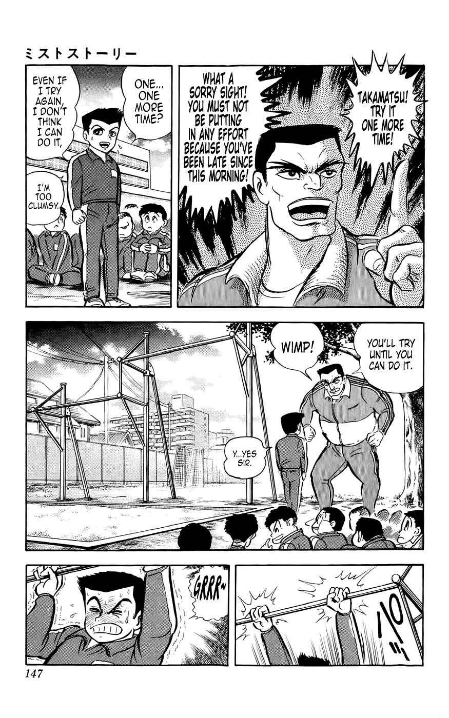 Page 7 Chapter 5 Mist Story