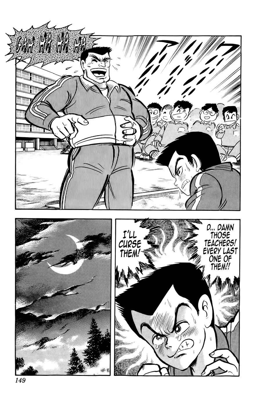 Page 9 Chapter 5 Mist Story