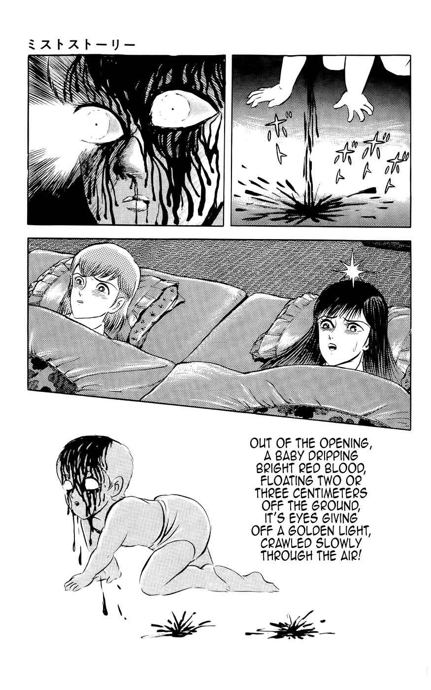 Page 19 Chapter 3 Mist Story