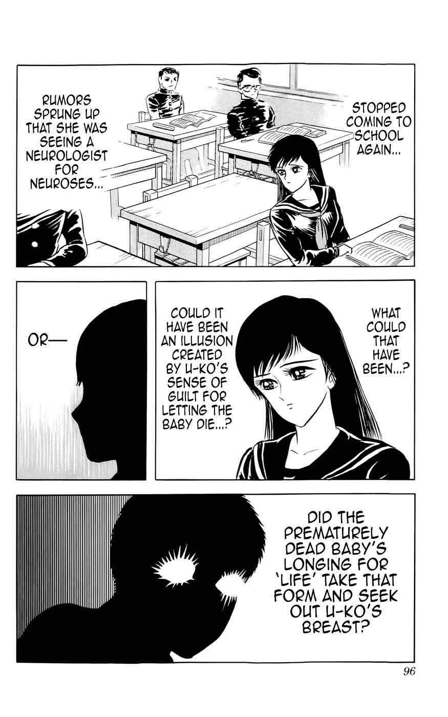 Page 24 Chapter 3 Mist Story