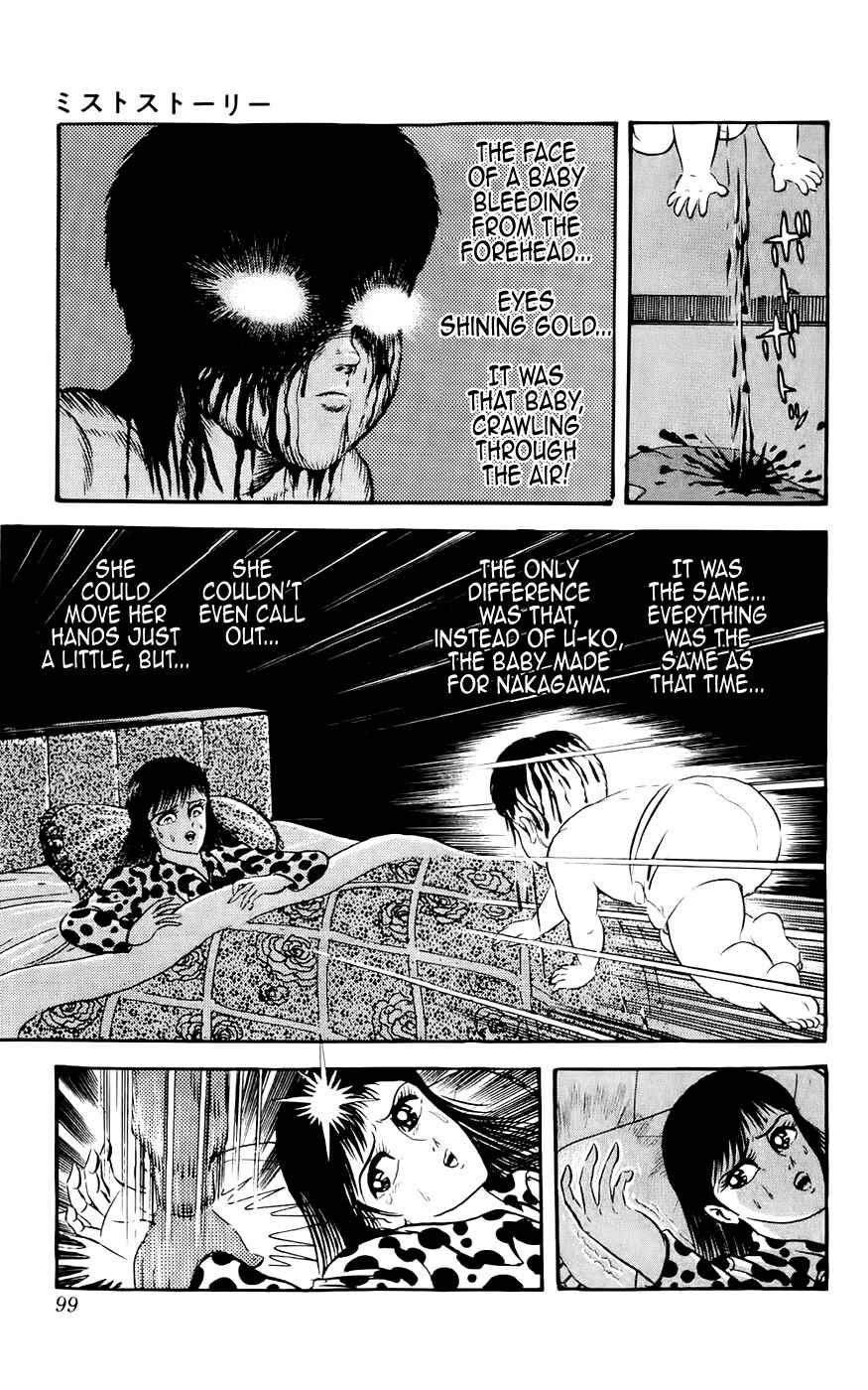 Page 27 Chapter 3 Mist Story