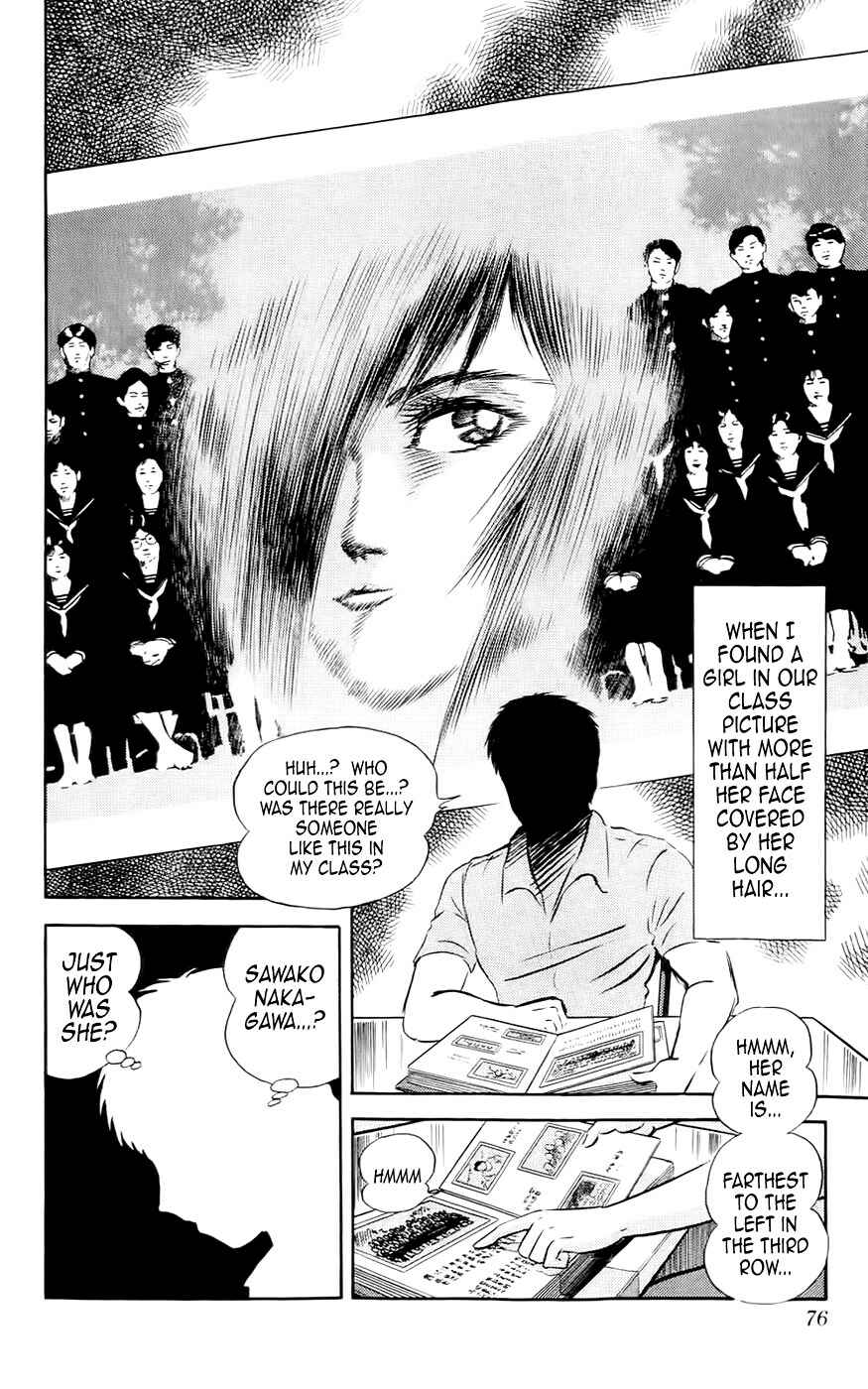 Page 4 Chapter 3 Mist Story