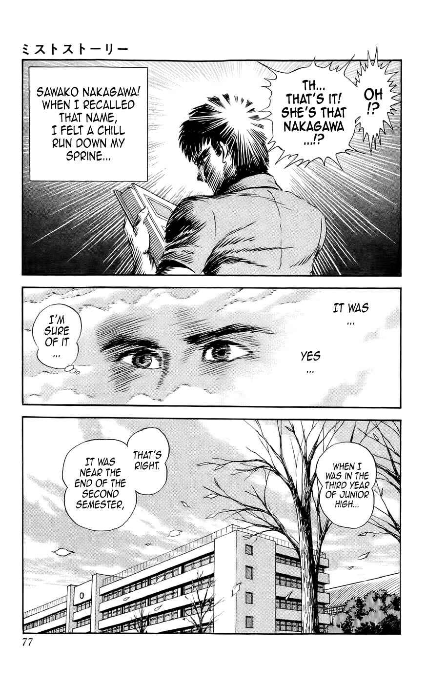 Page 5 Chapter 3 Mist Story