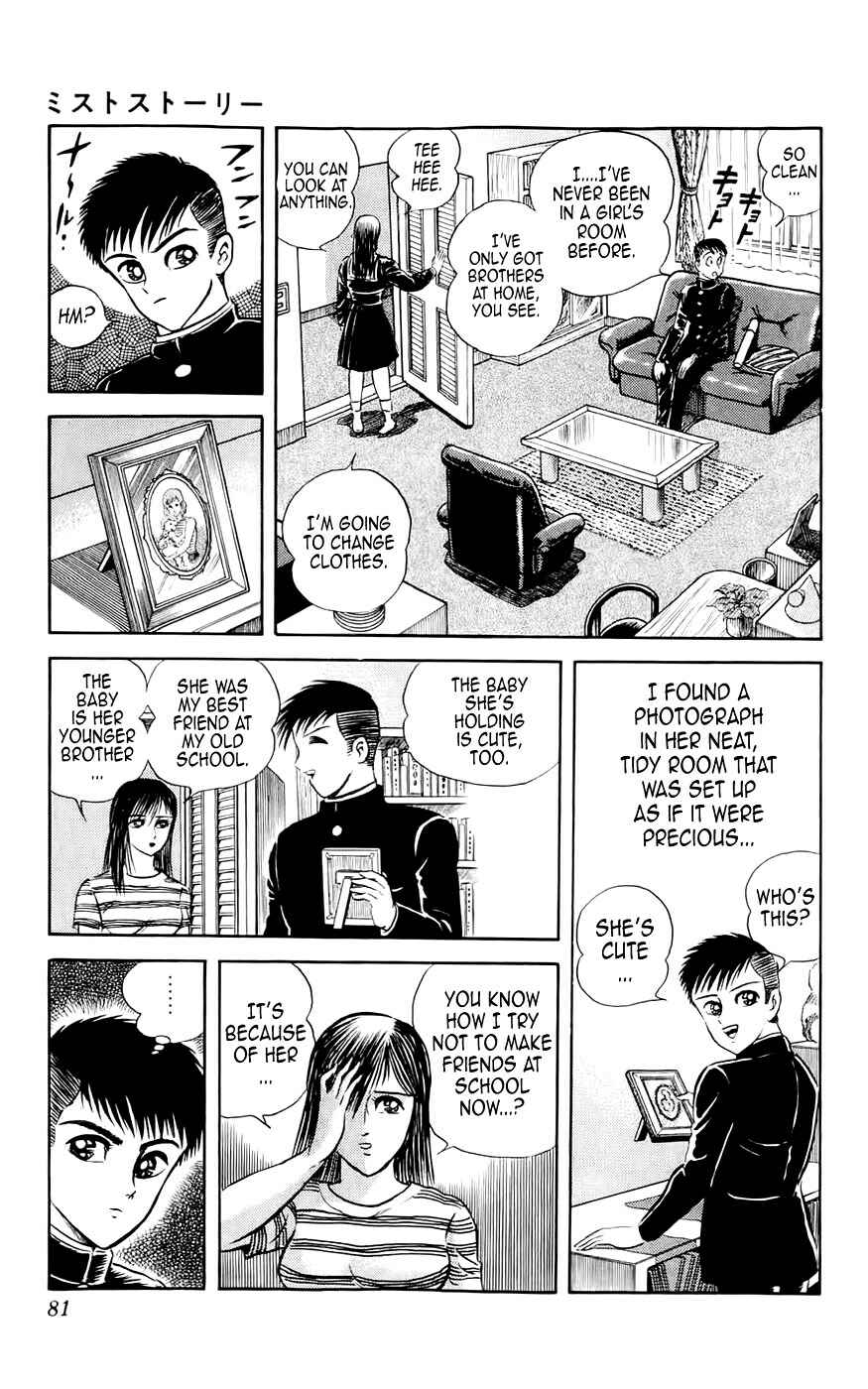 Page 9 Chapter 3 Mist Story