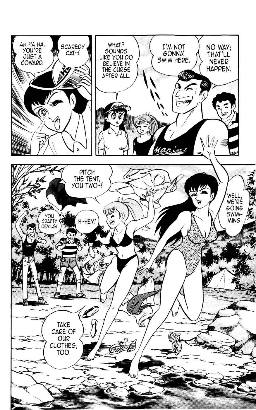 Page 10 Chapter 7 Mist Story