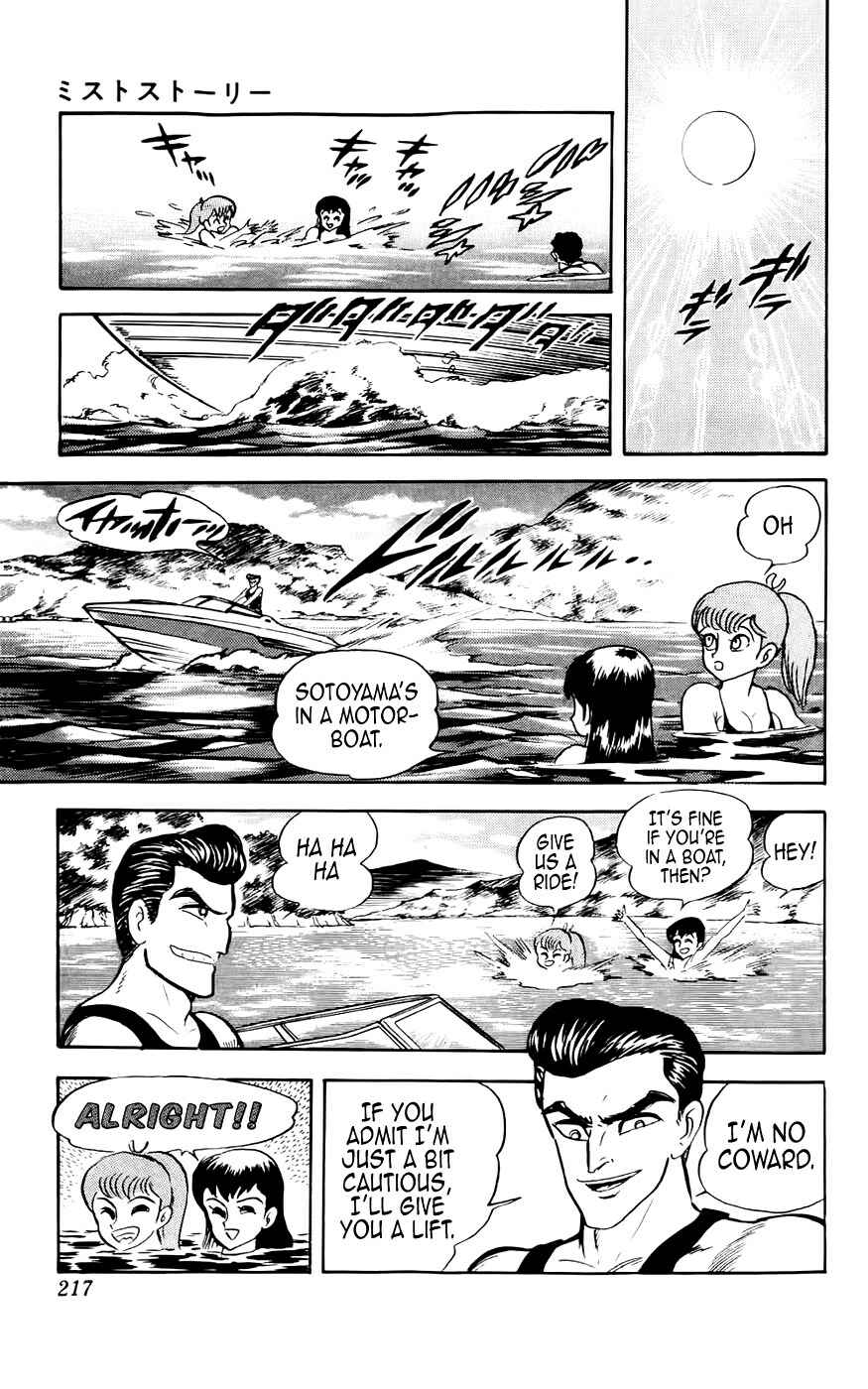 Page 11 Chapter 7 Mist Story
