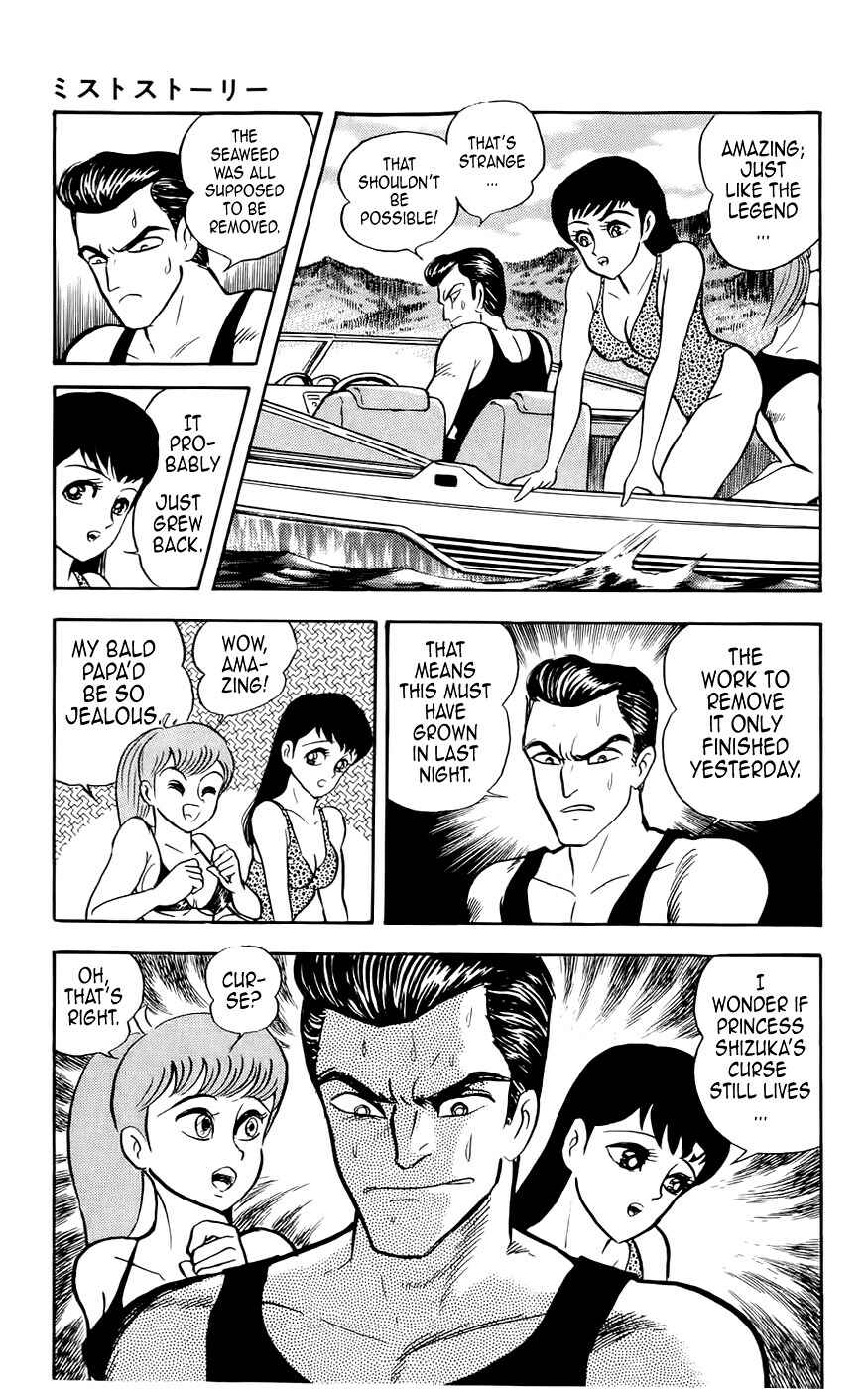 Page 13 Chapter 7 Mist Story