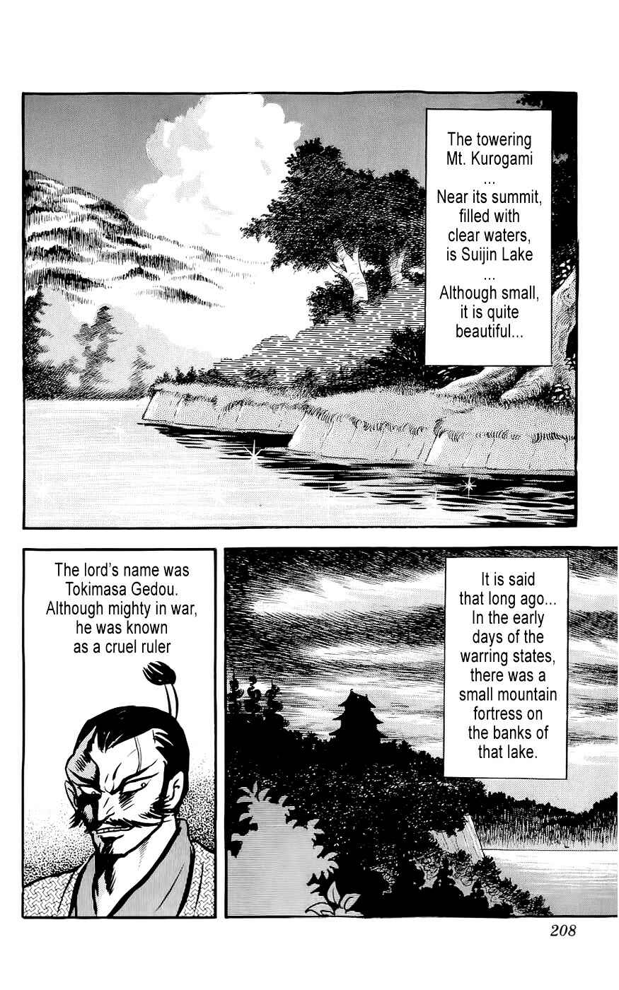 Page 2 Chapter 7 Mist Story