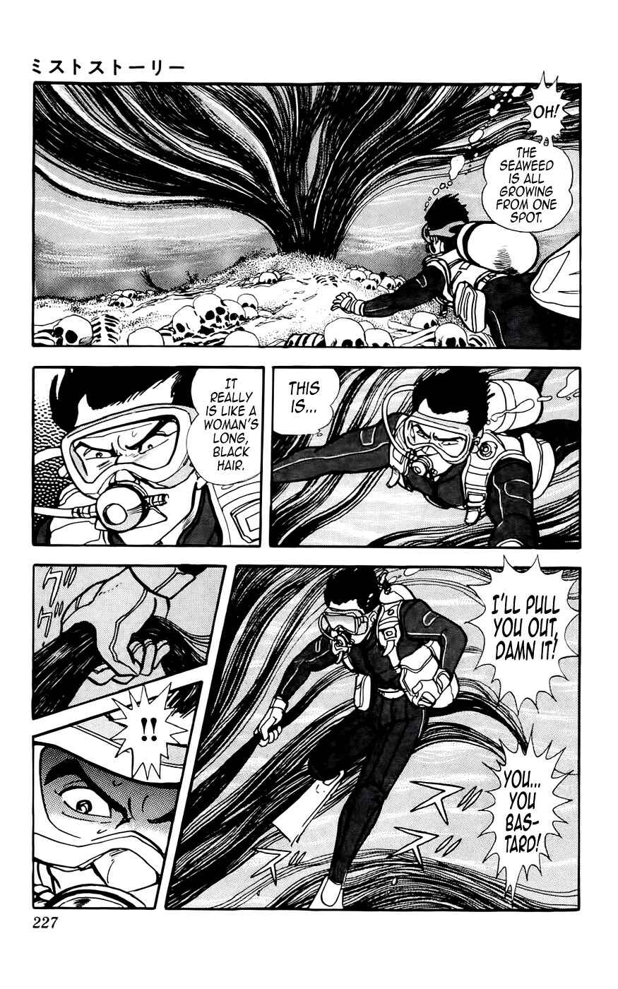 Page 21 Chapter 7 Mist Story