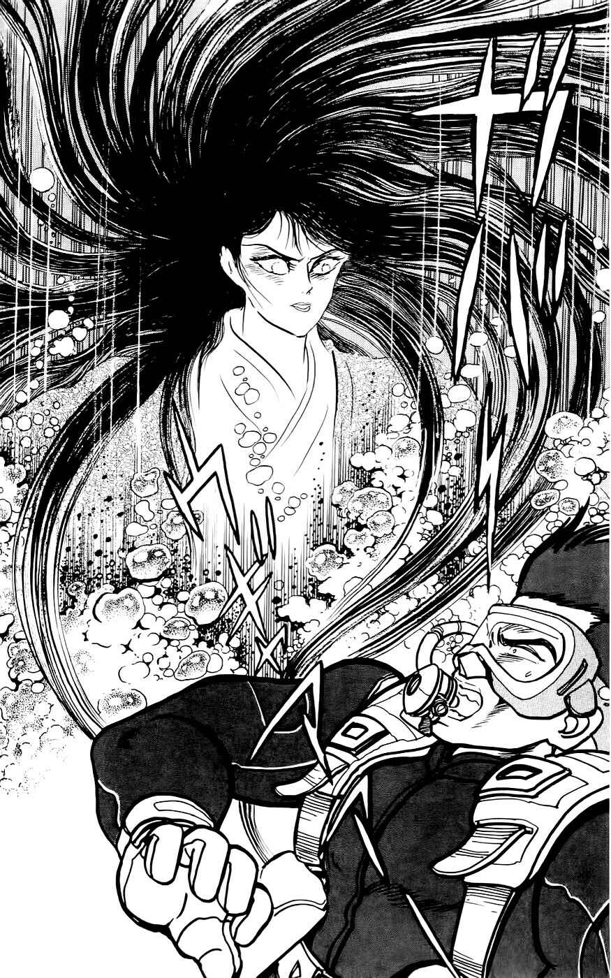 Page 22 Chapter 7 Mist Story