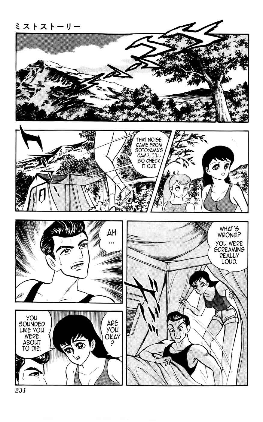 Page 25 Chapter 7 Mist Story