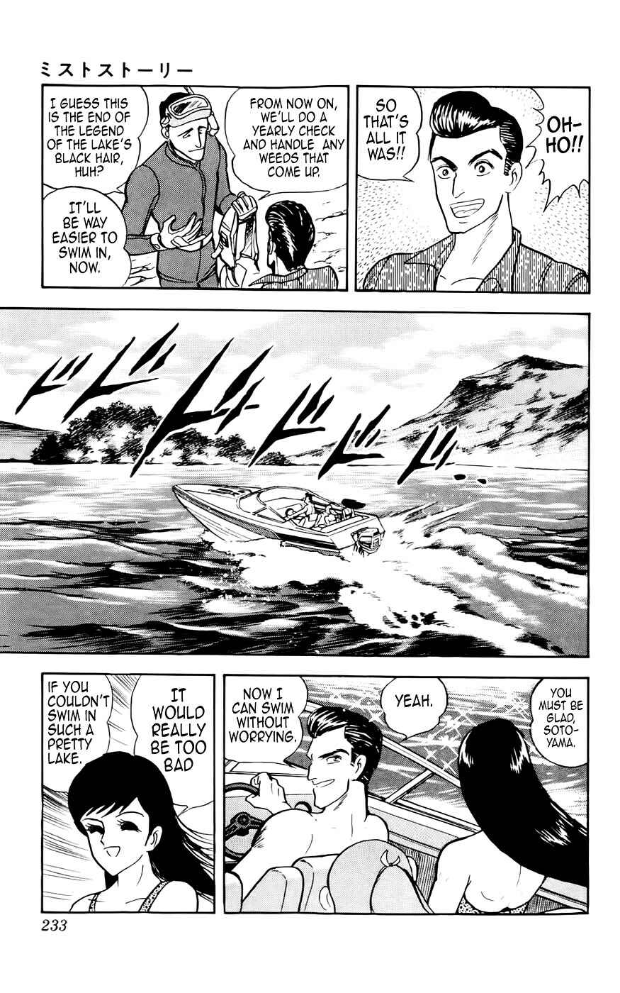 Page 27 Chapter 7 Mist Story