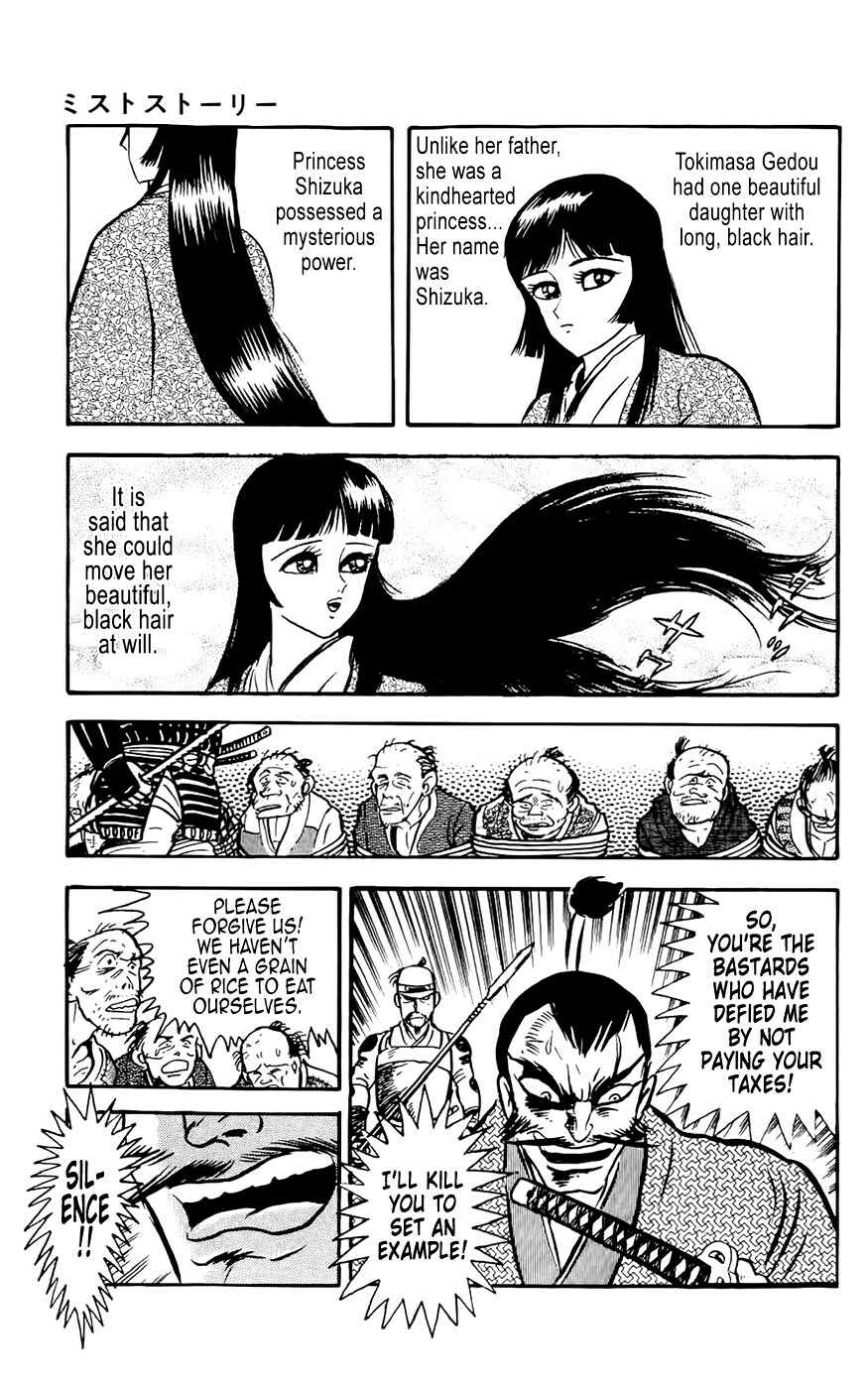 Page 3 Chapter 7 Mist Story
