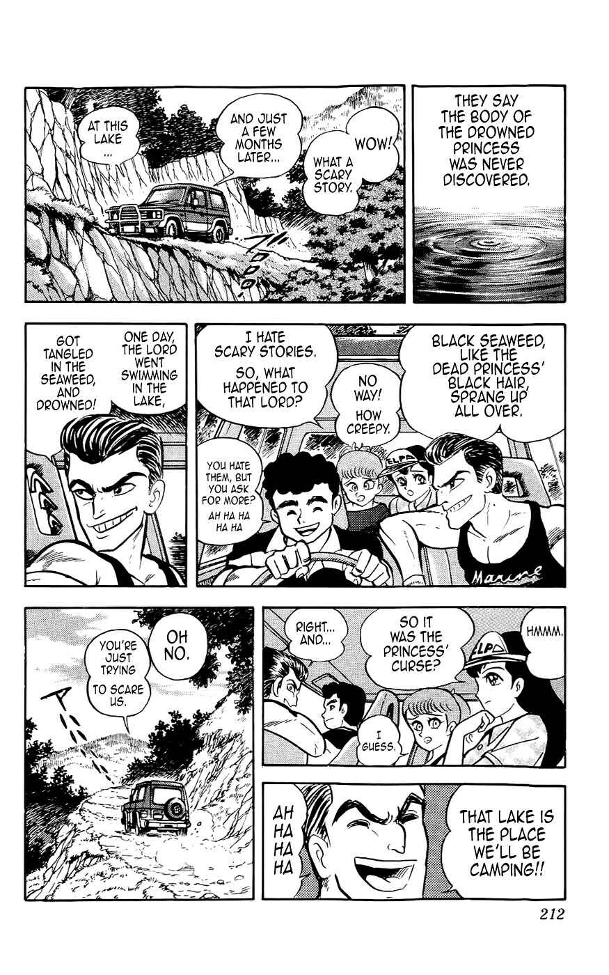 Page 6 Chapter 7 Mist Story