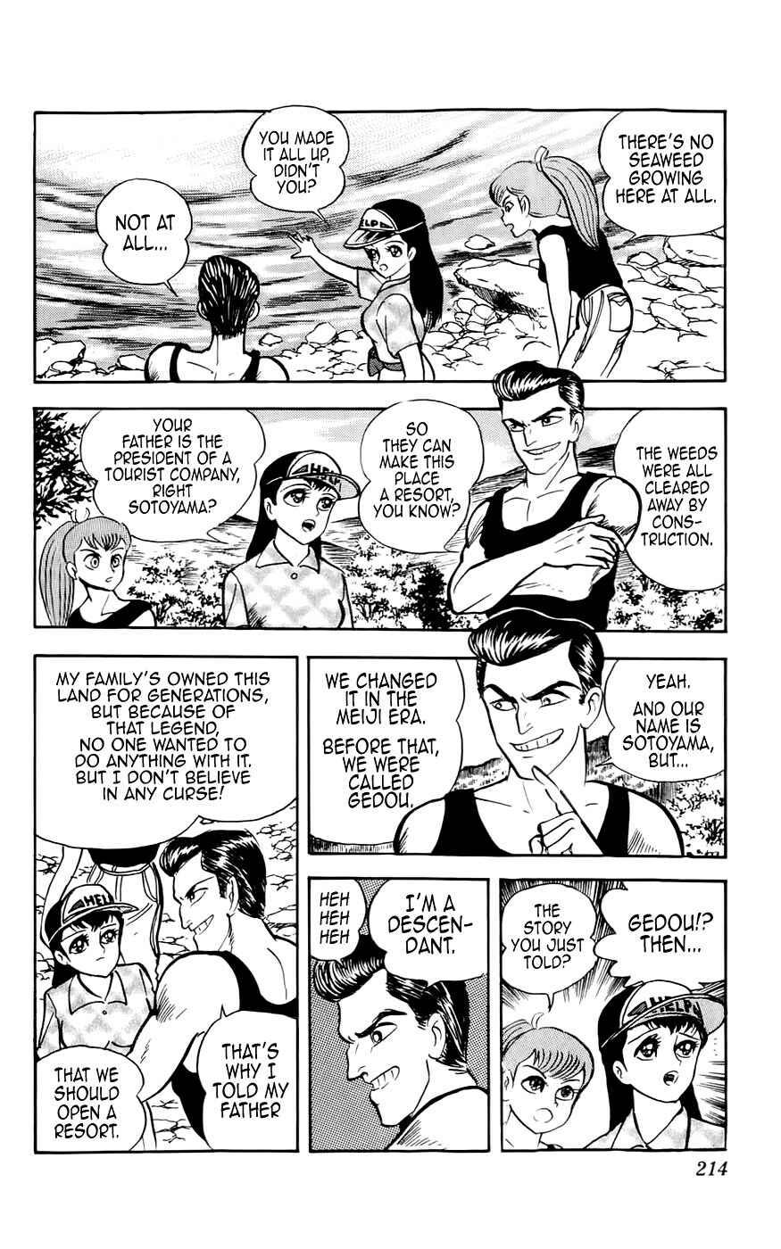 Page 8 Chapter 7 Mist Story